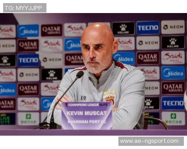 穆斯卡特谈亚冠表现提升与古斯塔沃红牌争议的难解之处